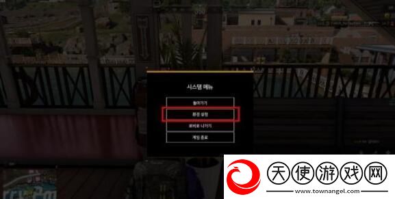 超级人类中文设置教程