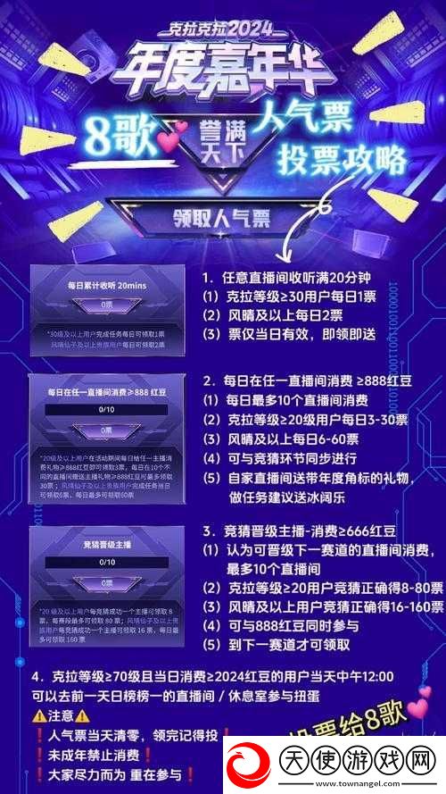 CF手游定向流量包无法使用