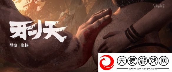 国产热门动画中国奇谭2重磅亮相定档2025年开播
