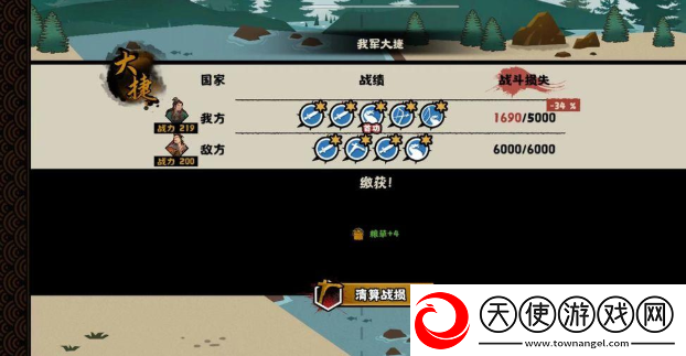 无悔华夏夷陵之战陆逊出将入相结局是什么