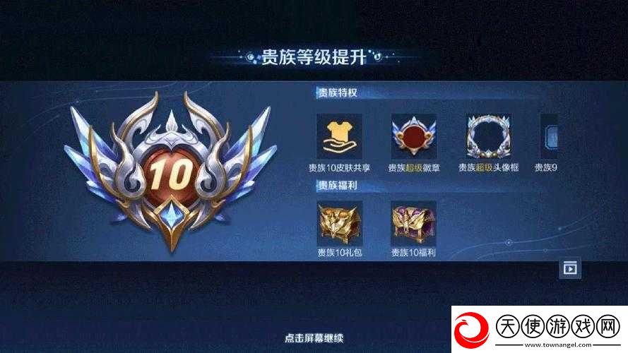 王者荣耀积分暴增秘诀何在