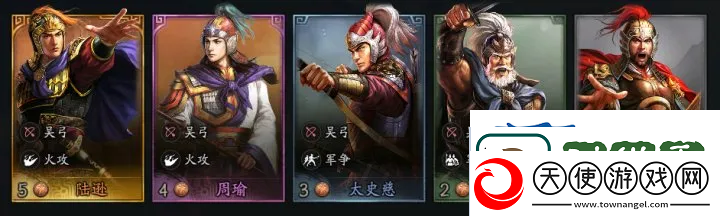 三国志战略版吴弓阵容推荐