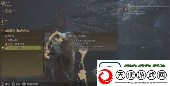 怪物猎人荒野目标巨物怎么做