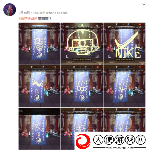阴阳师SSR画符抽卡有何独门技巧