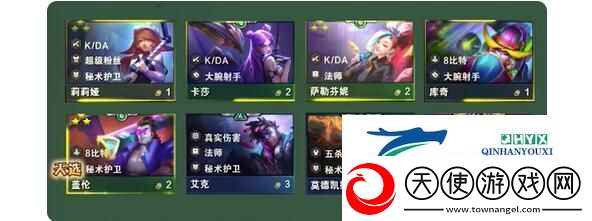 金铲铲之战s10黄金飞莎阵容怎么样