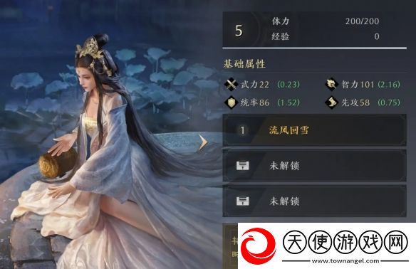 Soul奇遇铃关闭方法详解
