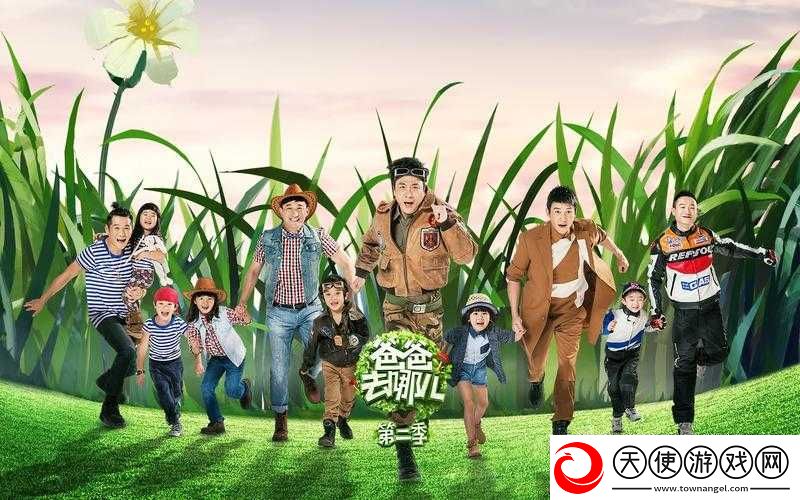 脑力达人中爸爸去哪儿第二季所有话题答案及演变史专题