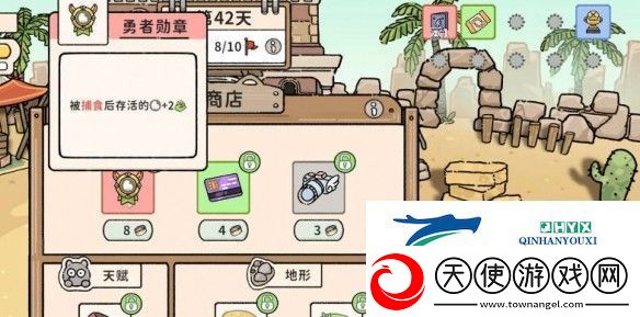 猫神牧场长颈鹿保护流攻略