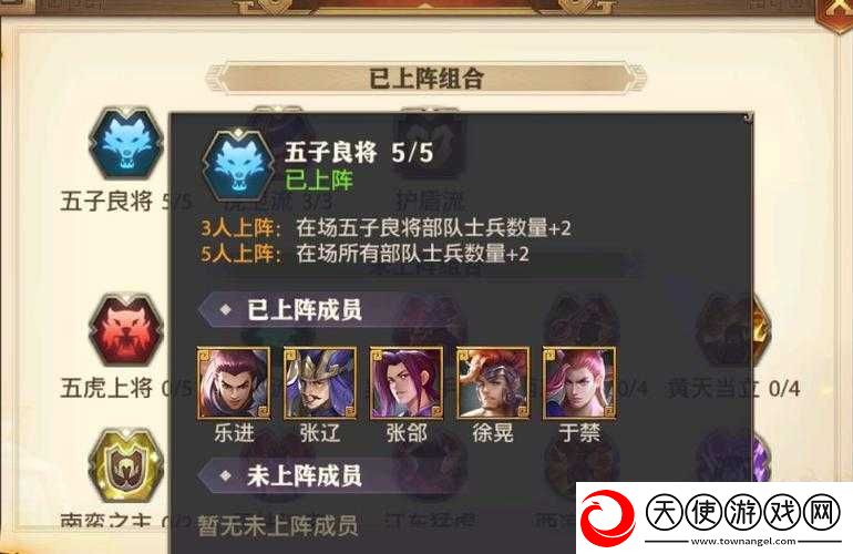 少年三国志魏国红将如何搭配