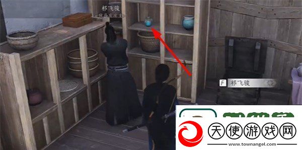 燕云十六声饮鸠止渴任务怎么完成