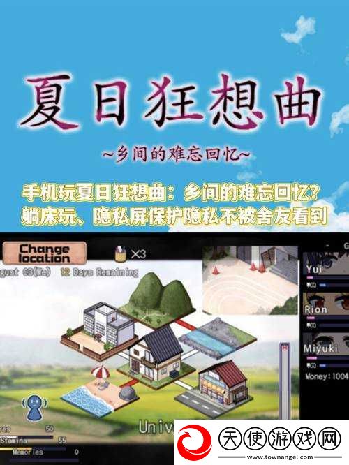 武运超凡