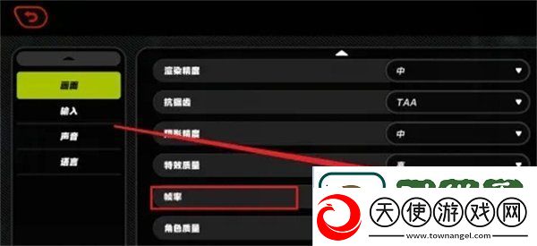绝区零帧数上限是多少