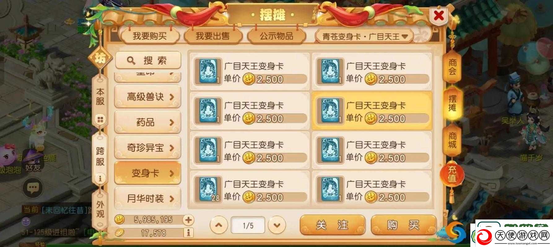 梦幻诛仙手游帮派活动全揭秘哪些活动最热门攻略大全等你来探！