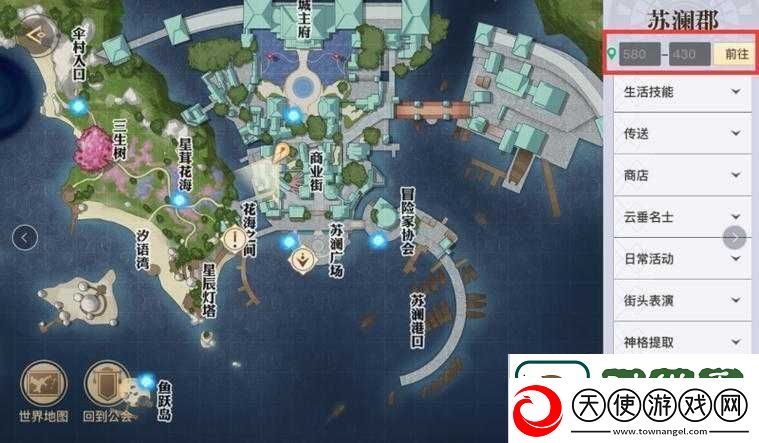 天谕响彻全城的声音究竟是如何制作出来的