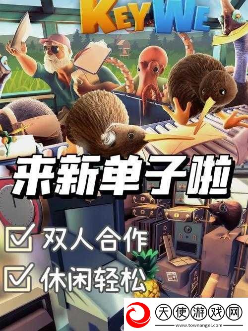 男女搭配真的干活不累
