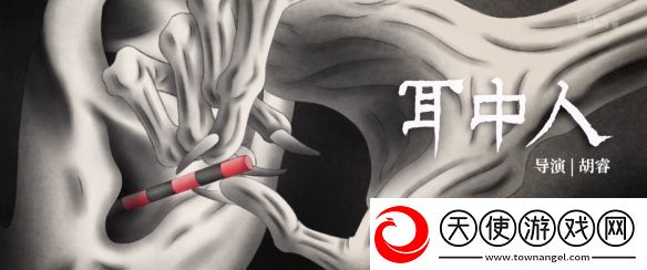 国产热门动画中国奇谭2重磅亮相定档2025年开播