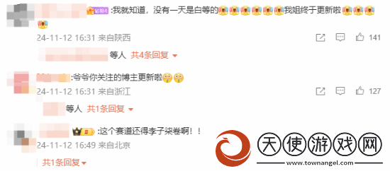 “李子柒回归”登热搜！网友