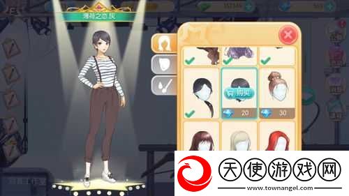 范冰冰魔范学院