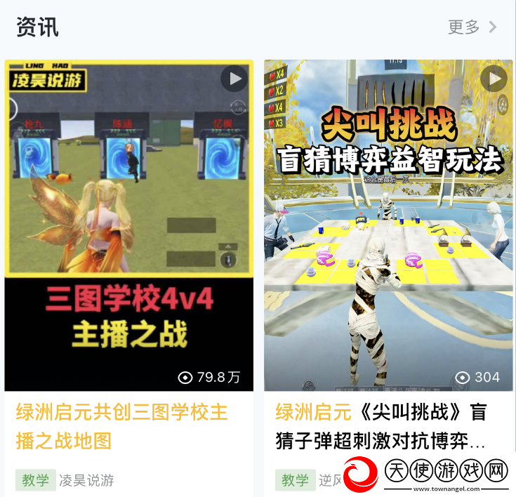 被打开“百亿次”后