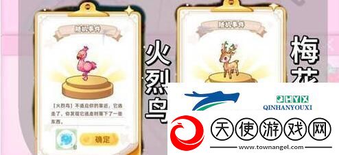 皮卡堂之梦想起源特殊动物该怎么获取