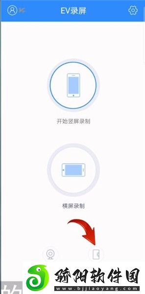EV录屏隐藏悬浮窗查找与恢复技巧