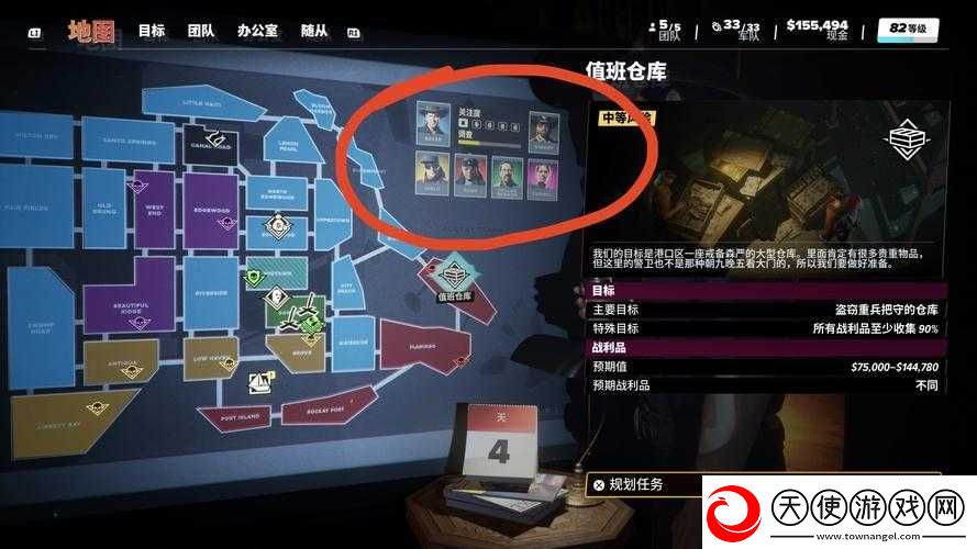 法外枭雄如何解锁滚石城之王成就