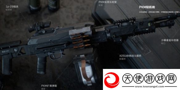 三角洲行动PKM轻机枪加装部件怎么样