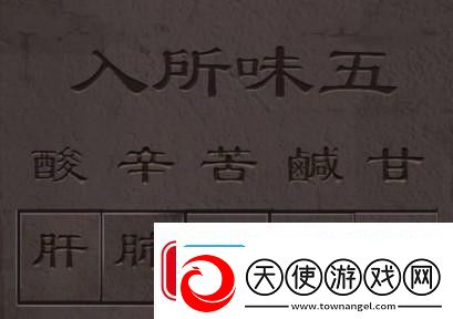 引魂铃第二章怎么过引魂铃第二章通关攻略