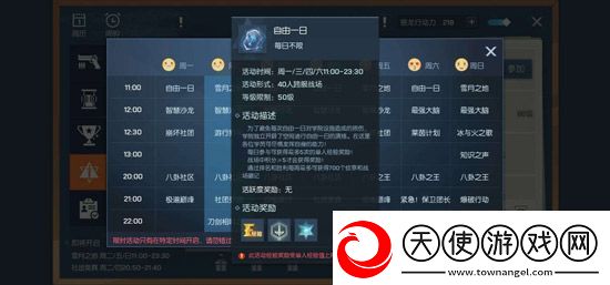 无尽寒冬传令兵摩根强度分析
