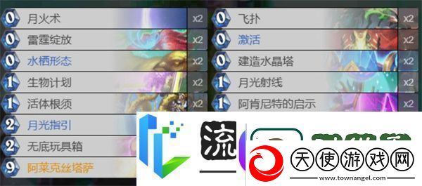 炉石传说迷你战争乱斗卡组推荐2025