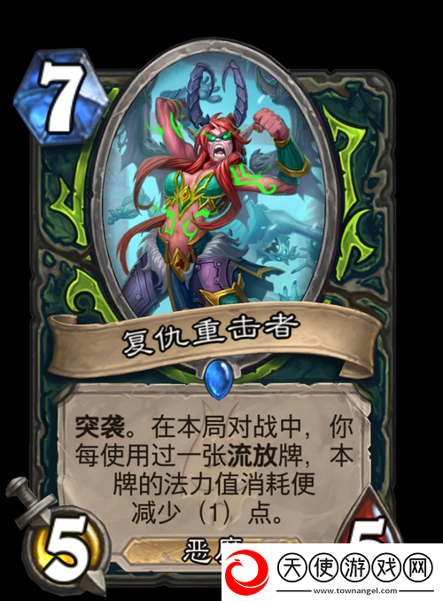 炉石传说西瓦尔拉的复仇强度如何