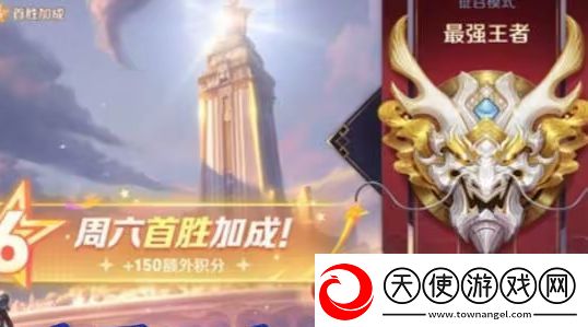 王者荣耀S39赛季更新时间确定