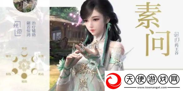 逆水寒手游2.3.1素问打造怎么选