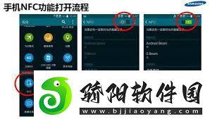 手机nfc功能有什么用