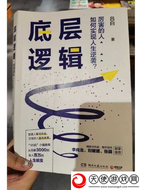 最后的咒语经济系统究竟如何运作