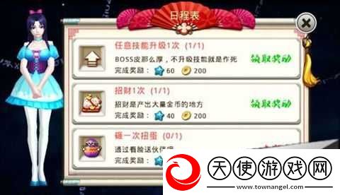 如何在十万个冷笑话手游中轻松破解帮会任务的难关秘籍