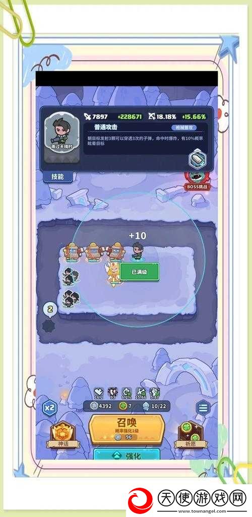 长安城外如何巧通关全**公