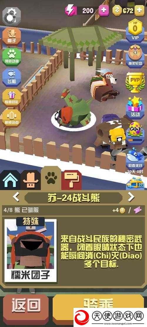 战争传说中如何捕捉神秘熊类生物
