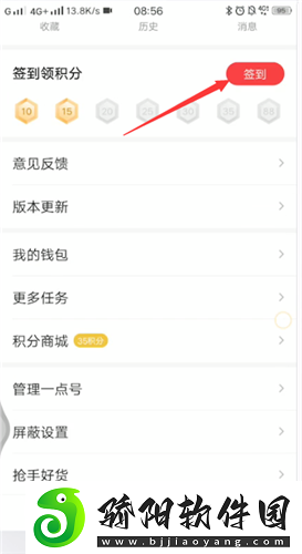 EV录屏隐藏悬浮窗查找与恢复技巧