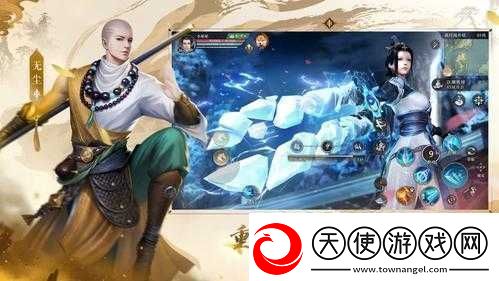 天龙八部2飞龙战天手游