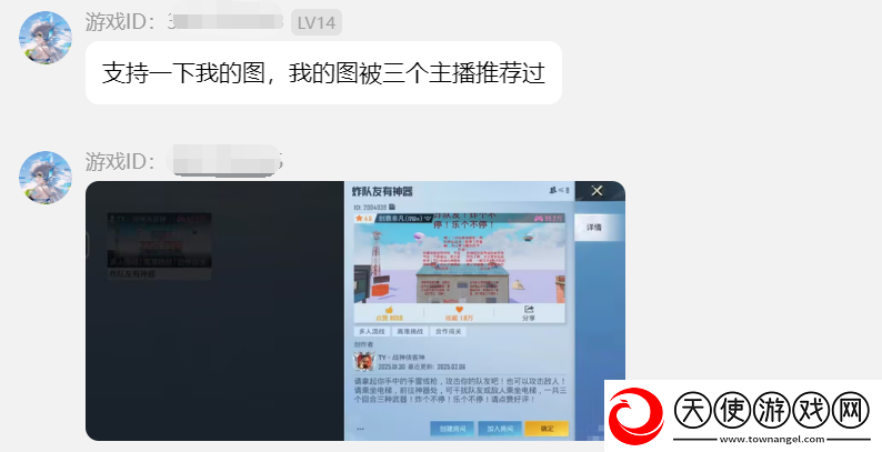 被打开“百亿次”后