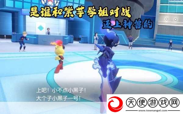 宝可梦大集结加速卡