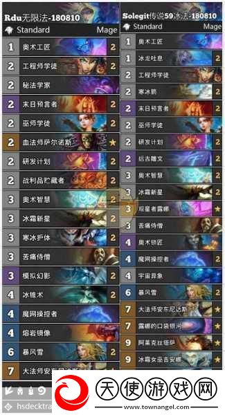 炉石传说砰砰计划任务法卡组深度解析