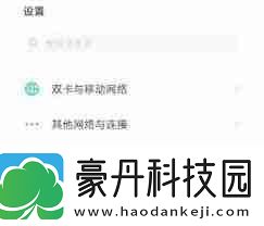 苹果手机如何调节字体大小vivo