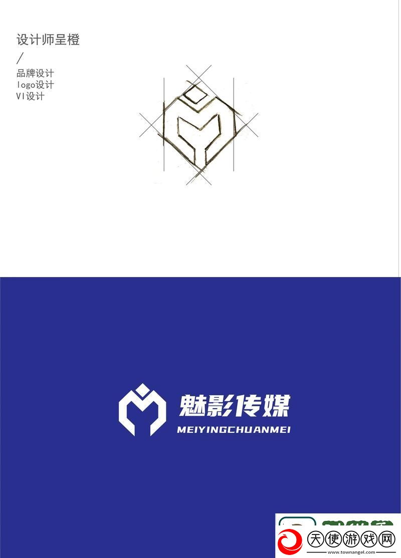 魅影网络科技有限公司