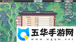 幻塔腾讯投资