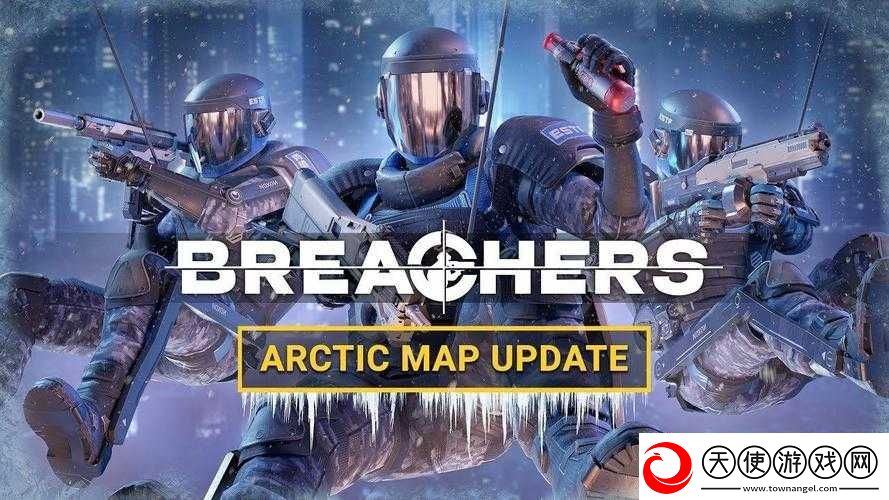 Breachers何时发售