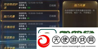 光明勇士战斗力速增指南如何每日多获10%经验