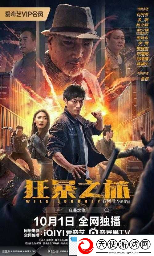 法国航乘