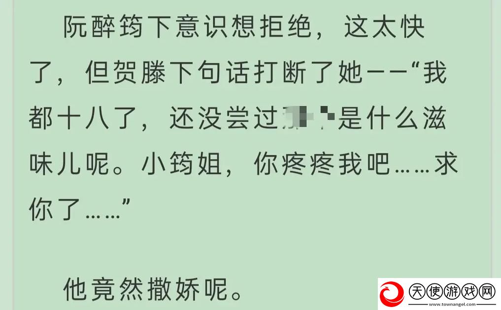 三个人也不错1V2